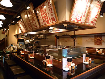 大金星 神保町店