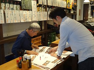 新メニューを開発中です。