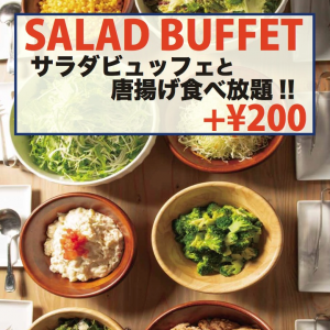 7/2よりワイン食堂DAIKINBOSHIにて、ランチメニューがリニューアル！